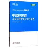 软件工程与开发项目管理在软件研发中的应用